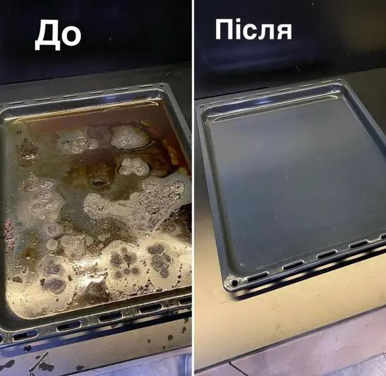 Фото компанії МИ є КЛІНІНГ