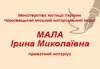 Логотип компанії Нотаріус "Мала Ірина Миколаївна"