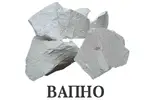 Фото компанії Вапно