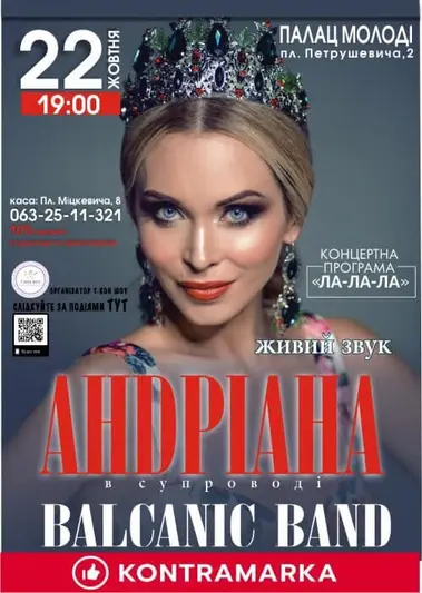 Фото компанії Львівський державний Палац естетичного виховання учнівсько +