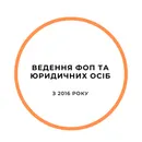Фото компанії ТОВ "Емджей Менеджмент"