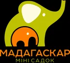 Фото компанії Міні садок "Мадагаскар"