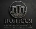 Фото компанії Каменеобробне підприємство "Полісся"
