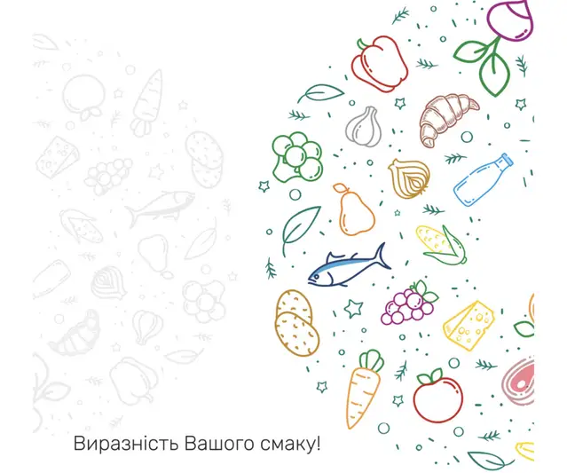 Фото компанії ТОВ "Інгредієнтс"