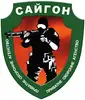 Логотип компанії Охоронна фірма "Сайгон"