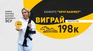 Фото компанії Мережа магазинів "ЯШКІНА"