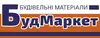 Логотип компанії Магазин "БудМаркет"