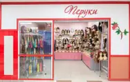 Фото компанії Перуки/Шиньйони