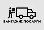 Фото компанії Вантажні перевезення