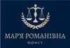 Логотип компанії Юридичні консультації