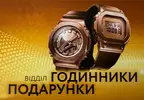 Фото компанії ГОДИННИКИ, ПОДАРУНКИ