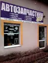Фото компанії Автосервіс "АВКОМ"