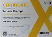 Фото компанії Психолог "Жемга Тетяна"