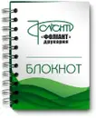 Фото компанії Друкарня "Foliant"