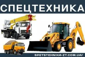 Фото компанії Послуги екскаватора та самоскидів