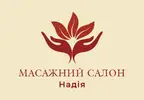 Фото компанії Масаж