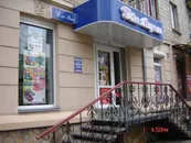 Фото компанії Магазин "Світ взуття"
