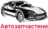 Фото компанії Автозапчастини