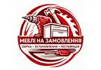 Фото компанії Встановлення корпусних меблів