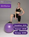 Фото компанії Жіночий фітнес клуб "FitCurves"