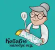 Фото компанії Кебабця