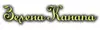 Логотип компанії Галерея "Зелена канапа"