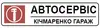Логотип компанії Кічмаренко Гараж