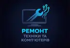 Фото компанії Ремонт електроніки та комп'ютерів