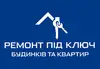 Логотип компанії Ремонтні роботи