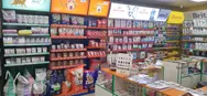 Фото компанії Зоомагазин