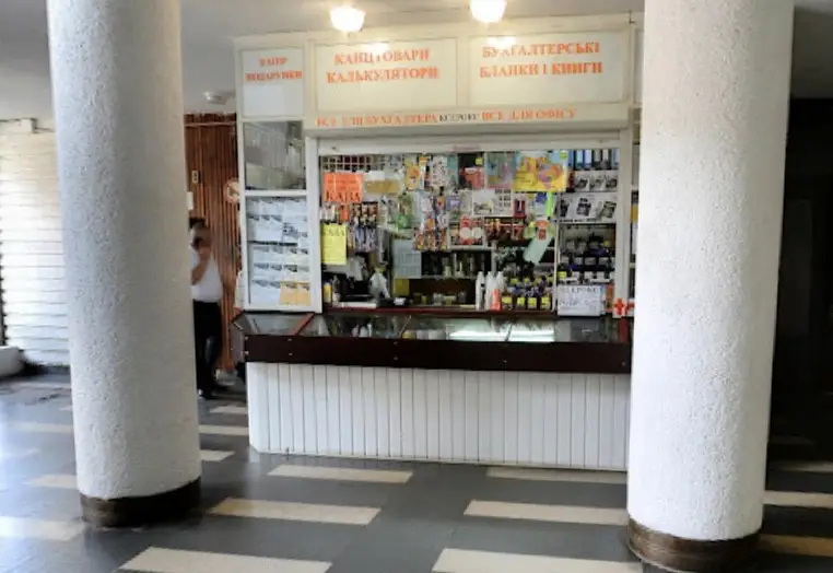 Фото компанії Магазин "Канцтовари"