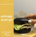 Фото компанії Міні-кафе "Рест"