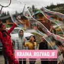 Фото компанії Країна розваг