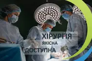 Фото компанії Лікарня "Експерт"