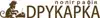 Логотип компанії Поліграфія "Друкарка"