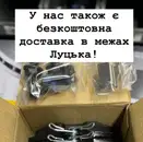 Фото компанії SpareGear Store