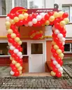 Фото компанії Веселі кульки