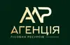Логотип компанії Агенція Лісових Ресурсів