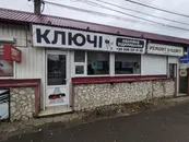 Фото компанії Ключі, аварійне відкривання