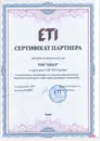 Фото компанії ОПАЛ