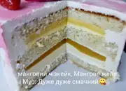 Фото компанії Торти на замовлення