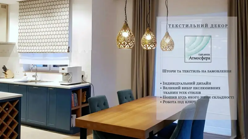 Фото компанії Студія декору "Атмосфера"