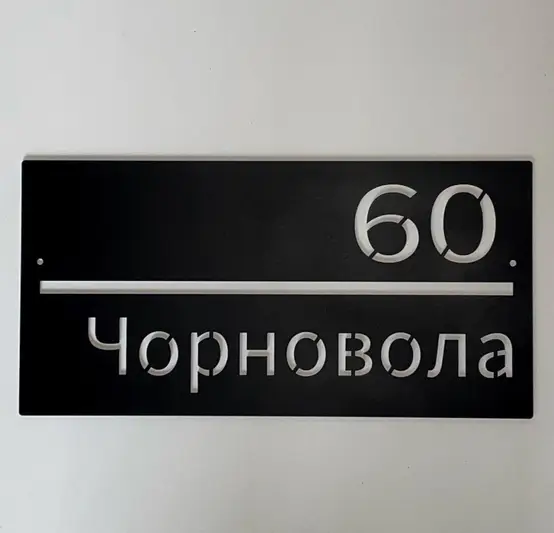 Фото компанії Лазерна різка металу