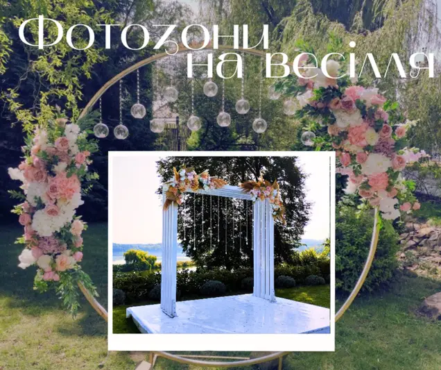 Фото компанії Markos_wedding