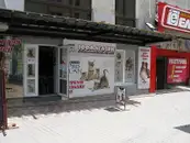 Фото компанії Зоогуртівня "Віскас"