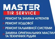 Фото компанії MASTER TIR service