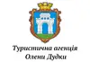 Логотип компанії Туристична агенція Олени Дудки