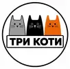 Фото компанії Зоомагазин "Три коти"