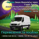 Фото компанії ЮлАн Тур