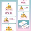 Фото компанії Web студія "Sadov Studio - IT"